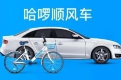 (9分钟教程)韶关市工厂咨询热线电话_哔哩哔哩